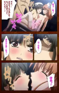 [G.J?] [Full Color Seijin Han] Anata no Shiranai Kangofu Zenpen Complete Ban [Digital]