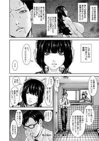 [PIero] PAICCHU [Digital]