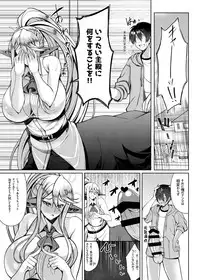 [Bomb Shelter (Orange Bull)] Cerea no H na Nichijou (Monster Musume no Iru Nichijou) [Digital]