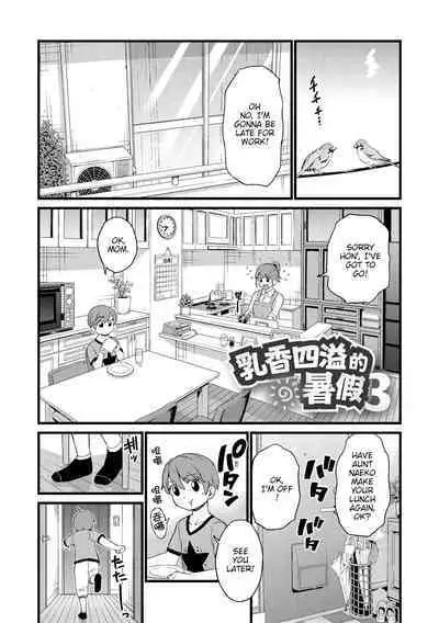 Oppai na Natsuyasumi Soushuuhen | The Summer Break of Boobs Complete