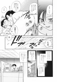 [Okano Ahiru] Kanojo no Nokoriga - Her Lingering Scent