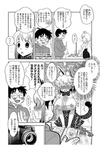 [Anthology] Nyotaika! Monogatari 6 [Digital]