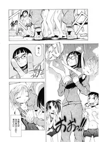 Soul of Lolita Complex [Loli Spirits 04]