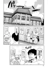 [Kakashi Asahiro] Megami no Saien