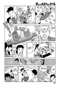 [Kago Shintarou] Yume no Omocha Koujou | Dream Toy Factory [English]