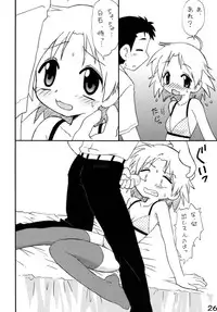 (C72) [Shin Shikkoku Zakkyo Koubou (Miyamoto Rumi)] Shitteru kuse ni ! Vol. 38 (Lucky Star)