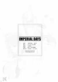 (C69) [Youkai Tamanokoshi (CHIRO)] IMPERIAL DAYS (Mai-Otome) [English] [D-W]