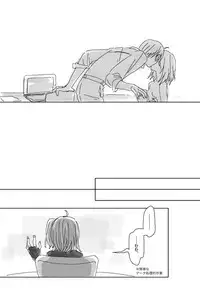 (Noah] Homu guda ♀ tsume awase(Fate/Grand Order)