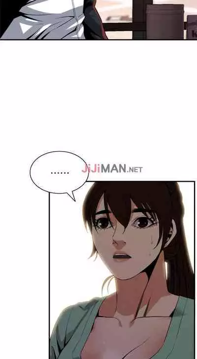 【周二连载】偷窥(作者:李乙 & 經文旗) 第1~125话