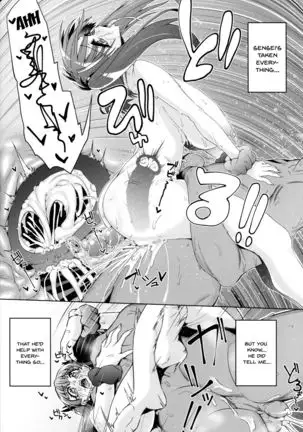 Fujinoki Nene no Onii ni Ienai Koto | What Fujinoki Nene Could Never Tell Her Brother