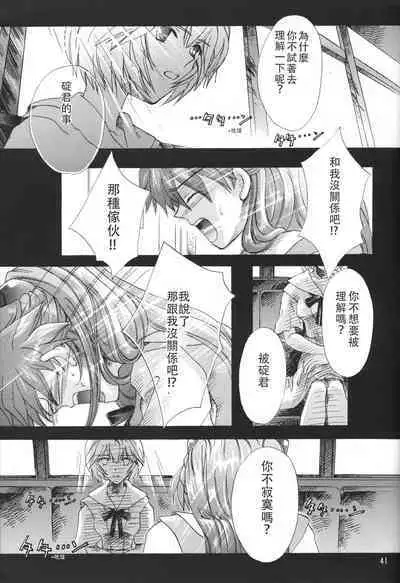 WHEELS OF FORTUNE Episode 0:6