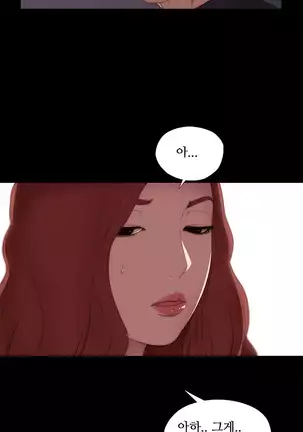 Girl Next Door Ch.0-38