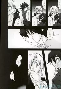 (Sennen Battle Phase 17) [End Less Line (Kaina)] Oniyanagi Kyousuke (21) no Yuuutsu (Yu-Gi-Oh! 5D's)