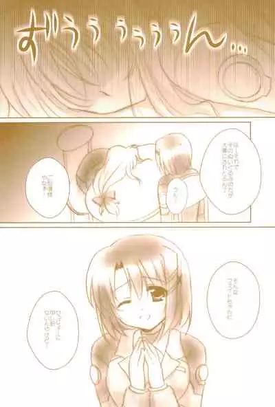 (C89) [Ameiro (Nanashiki)] Love Life -NanoFei nano Sairoku-shuu 3- (Mahou Shoujo Lyrical Nanoha)