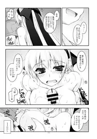 (C84) [Angyadow (Shikei)] Rei Ao Soushuuhen (The Legend of Heroes: Zero no Kiseki, The Legend of Heroes: Ao no Kiseki)