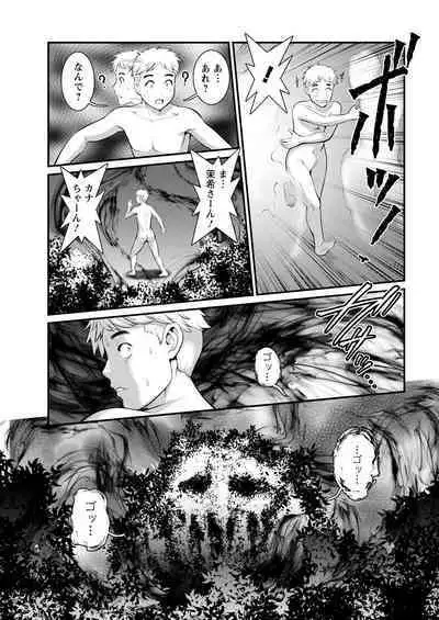 Meshibe no Sakihokoru Shima de Ch. 1-15