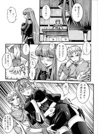 (C77) [Tsurikichi Doumei (Umedama Nabu)] Part Kaijin Valkyria (Valkyria Chronicles)