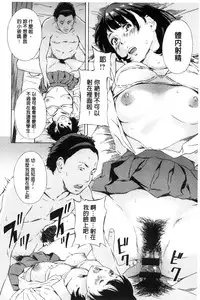 [Amano Ameno] H3 [Chinese]