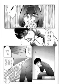 [Fuusen Club] Libido Y [Digital]