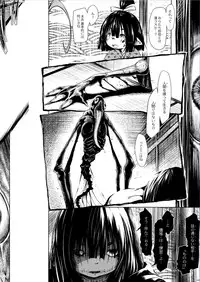 Monthly QooPA 2015-01 [Digital]