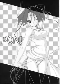 (C65) [Kazami Jinguu (Kazami Haruki)] PON!