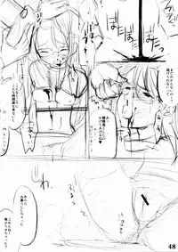 (C77) [SPT (Kakenasi, Kouguchi Moto, SHUKO)] Kigu no hon