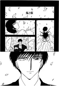 [Shiina Club (Rokudou Ashura)] Chi to Niku wo Motte Subetewo Seiseyo (Angelic Layer, Magic Knight Rayearth) [Digital]