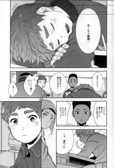 [Katamusubi] So much water so close to home (South Park)