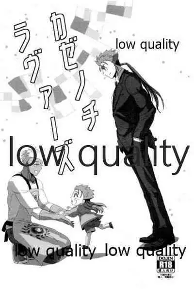 [Andorado (Andora)] Yukibare Marriage ~Yari-Yumi Parody Sairokushuu~ (Fate/Grand Order)