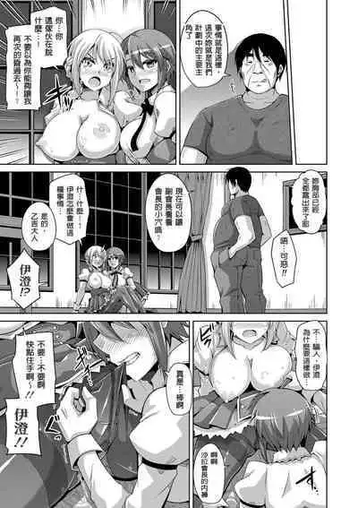 Hanazono no Mesudorei