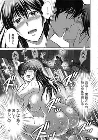 [Hoshiduki Melon] Hitozuma Digoku Rou