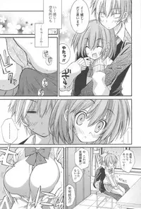 [Kumakou] Strawberry Pink