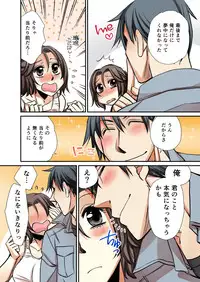 Nyotaika Koujou~ ossan bijo no ecchi na oshigoto~3