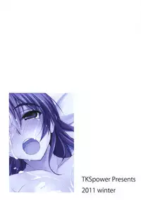 (C81) [TKSpower (Zekkyosyu)] Tama Niku (ToHeart2)