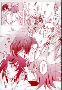 (CCOsaka97) [Gum Tape Type (Nauchi)] Kimi ni Usagi to Sukoshi no Curry (Cardfight!! Vanguard)