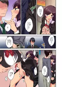 [Orikawa] Netorare Kanojo, Kareshi no Tameni Okasaremasu. 1-2