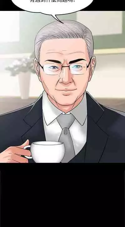 【周日连载】教授，你还等什么?（作者：madstart&耀安） 第1~13话