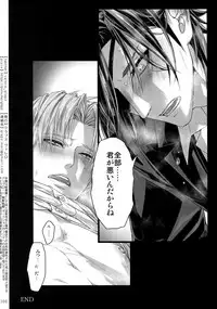 (Chou Senka no Toki 2018) [Qlapz (Valero)] Sairoku 2015 ~ 2017 (Touken Ranbu)