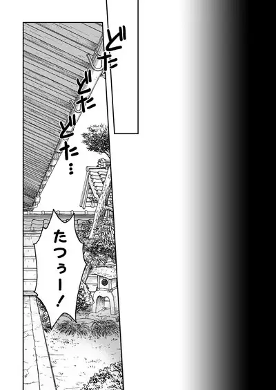 Oyasumi Neko Ecchi - Sleeping x Cat x Ecchi