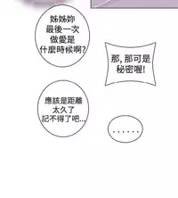 姐妹丼饭 Sister rice Chinese Rsiky