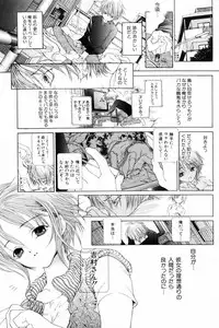 [Karino Hasumi] Vision