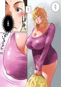 [MilkyBox (Qoopie)] Chichinomi ~K Cup Hitozuma Juria-san no Bonyuu~ [Chinese] [魔劍个人汉化]