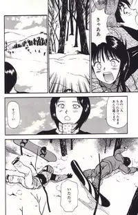 [Anzaki Moral] Hanjuku Yawaana Jugyou - Soft-Boiled, so Sweet Hole Lesson.