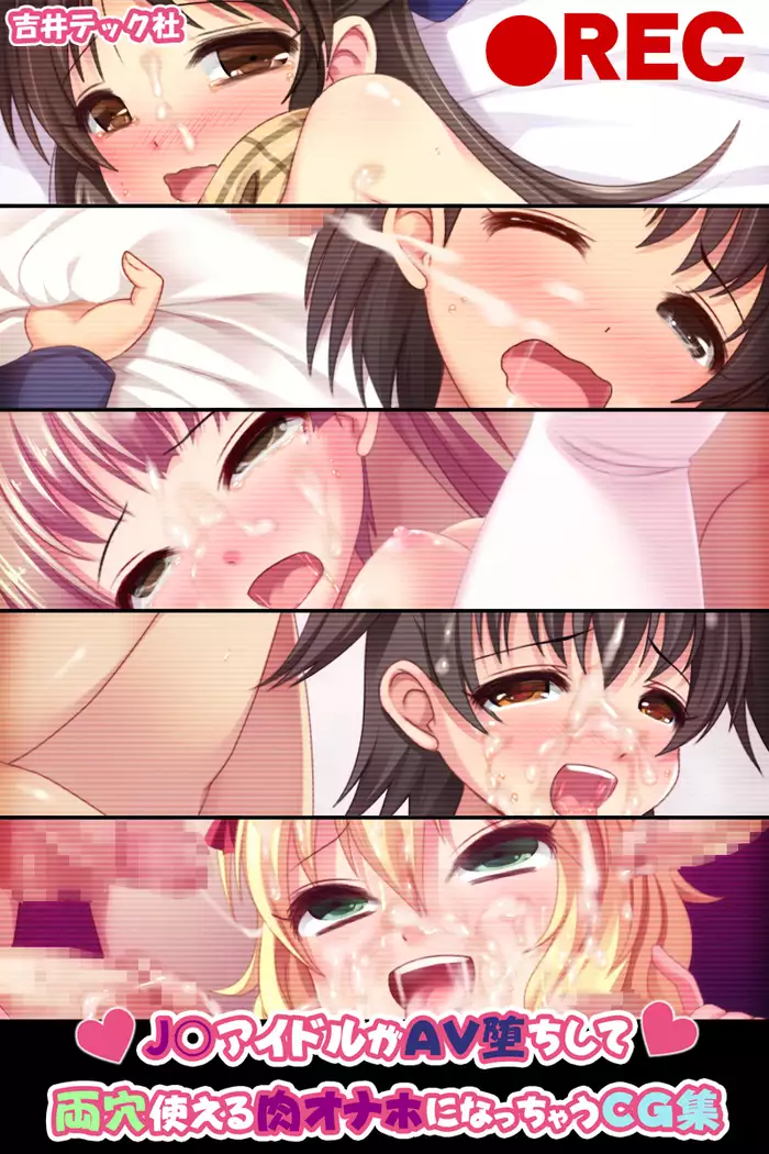 J○ Idol ga AV Ochi Shite Ryou Ana Tsukaeru Niku Ona-Hole ni Nacchau CG-shuu
