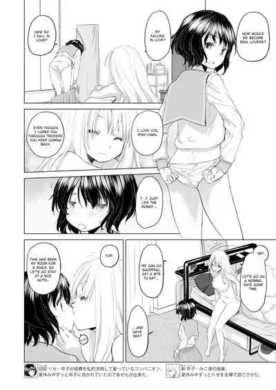 [Kurogane Kenn] Tae-chan to Jimiko-san | Tae-chan and Jimiko-san Ch. 6-14 [English] [/u/ Scanlations] [Digital]