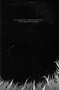 (C67) [GD-mechano (Izumi Yakumo)] Kanohi (Fullmetal Alchemist) [English] [Scan-Clan]