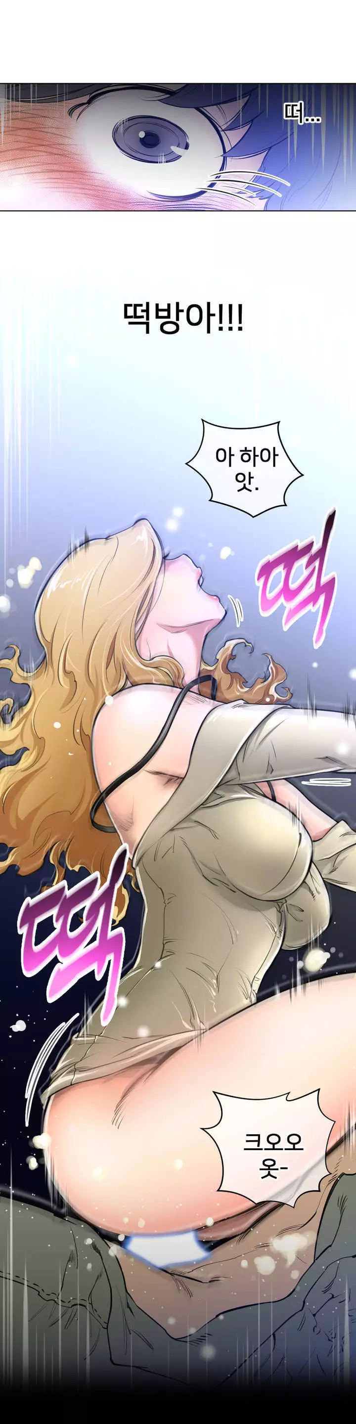 Perfect Half Ch.1-40.5