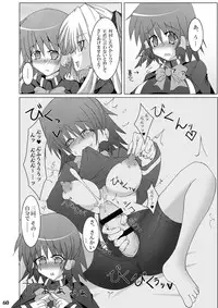 [Stapspats (Hisui)] Stapspats QMA Soushuuhen 1: Marugoto Issatsu! Ruquia Hon!! (Quiz Magic Academy) [Digital]