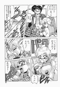 [Shimokata Kouzou] Nacht Ritter