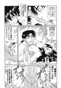 [Morris] Kinshin Love